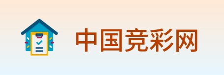 中国竞彩网 logo